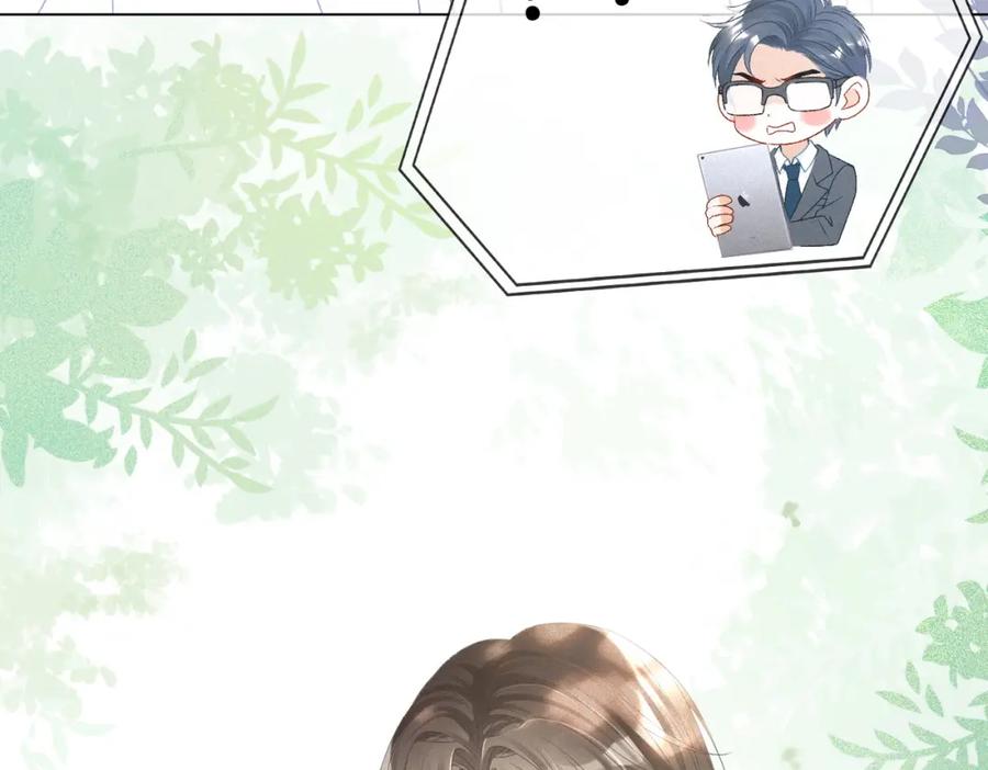 她又又又上热搜啦 第27话 宠妹之魂觉醒？ 第62页