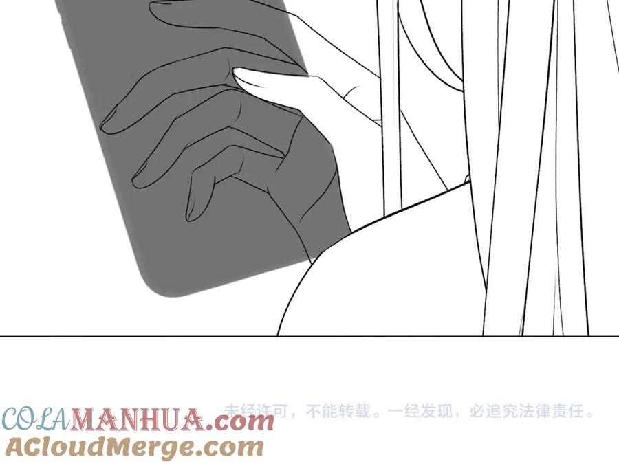 她又又又上热搜啦 第27话 宠妹之魂觉醒？ 第121页
