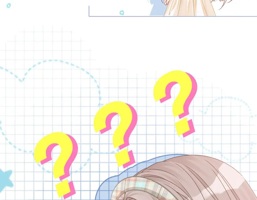 她又又又上热搜啦 第27话 宠妹之魂觉醒？ 第110页