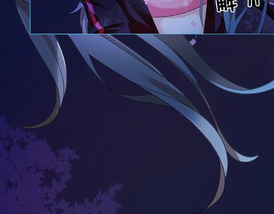 她又又又上热搜啦 第1话 不小心睡了个男人？ 第46页