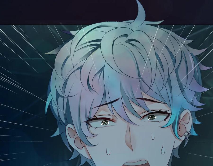 她又又又上热搜啦 第1话 不小心睡了个男人？ 第79页