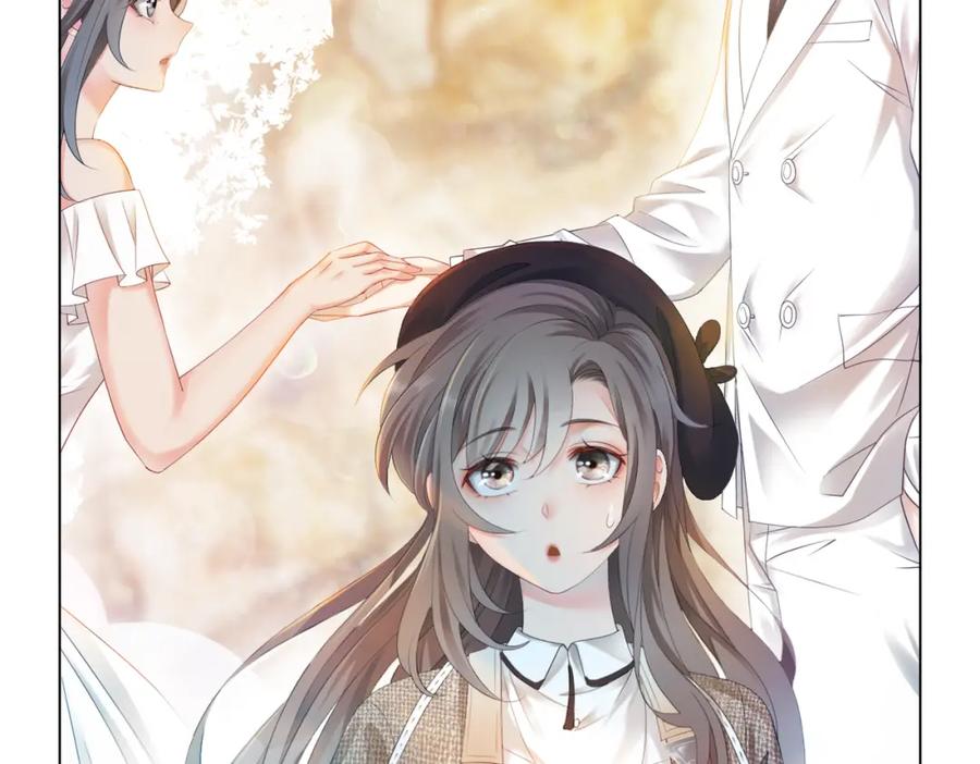 她又又又上热搜啦 第1话 不小心睡了个男人？ 第151页