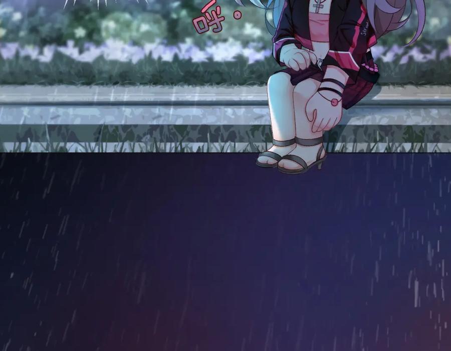 她又又又上热搜啦 第1话 不小心睡了个男人？ 第75页