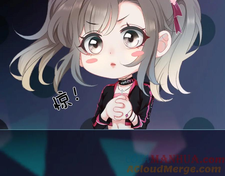 她又又又上热搜啦 第1话 不小心睡了个男人？ 第25页