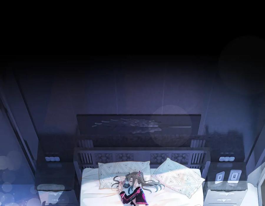她又又又上热搜啦 第1话 不小心睡了个男人？ 第4页