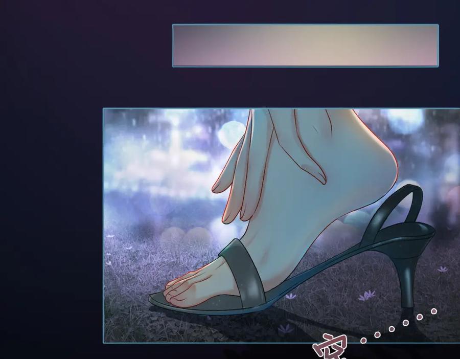 她又又又上热搜啦 第1话 不小心睡了个男人？ 第72页