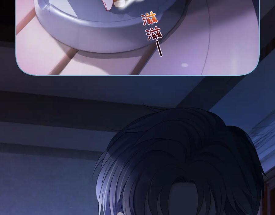 她又又又上热搜啦 第1话 不小心睡了个男人？ 第35页
