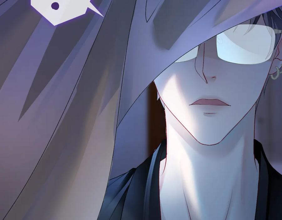 她又又又上热搜啦 第1话 不小心睡了个男人？ 第62页