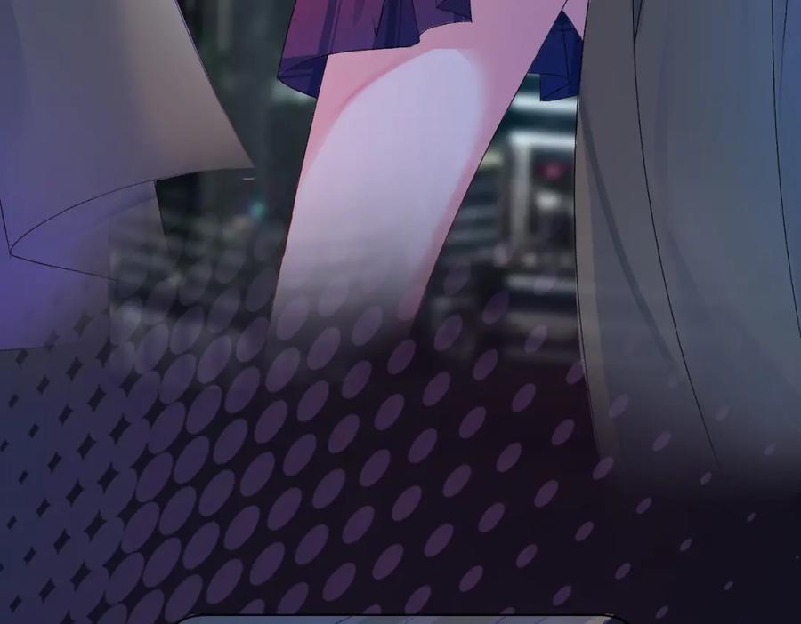 她又又又上热搜啦 第1话 不小心睡了个男人？ 第58页