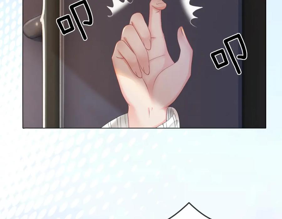 她又又又上热搜啦 第1话 不小心睡了个男人？ 第140页