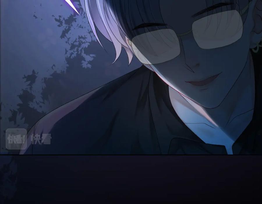她又又又上热搜啦 第1话 不小心睡了个男人？ 第52页