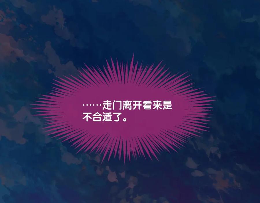 她又又又上热搜啦 第1话 不小心睡了个男人？ 第40页