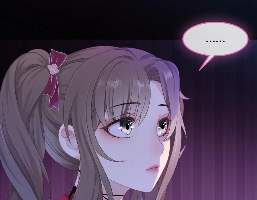 她又又又上热搜啦 第1话 不小心睡了个男人？ 第30页
