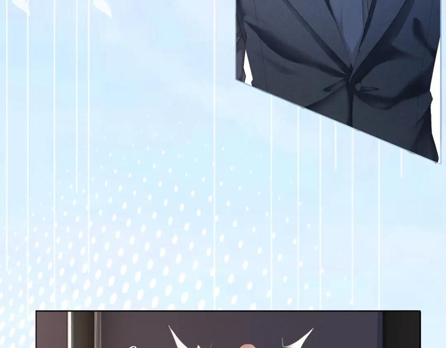 她又又又上热搜啦 第1话 不小心睡了个男人？ 第139页