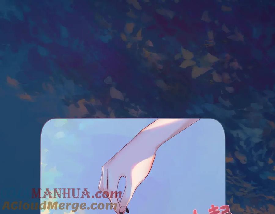 她又又又上热搜啦 第1话 不小心睡了个男人？ 第41页