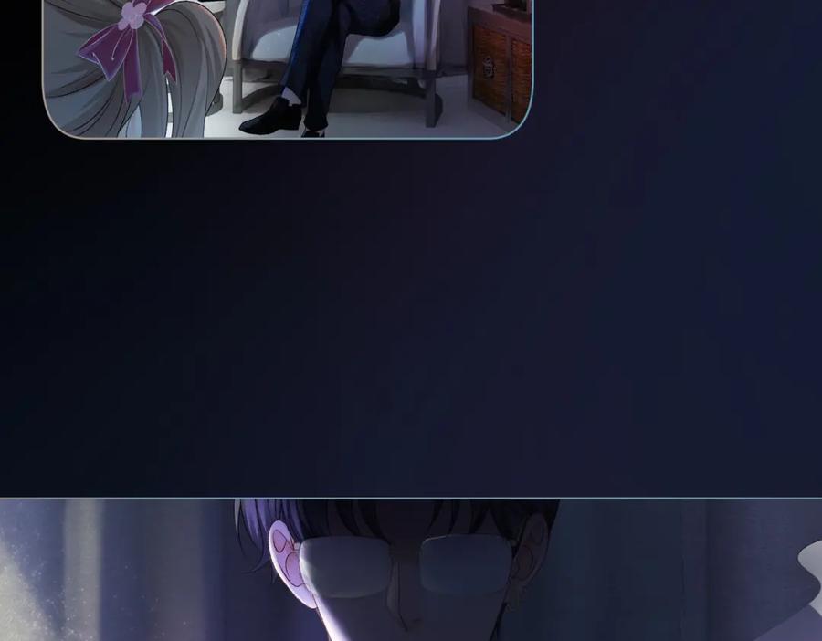 她又又又上热搜啦 第1话 不小心睡了个男人？ 第15页