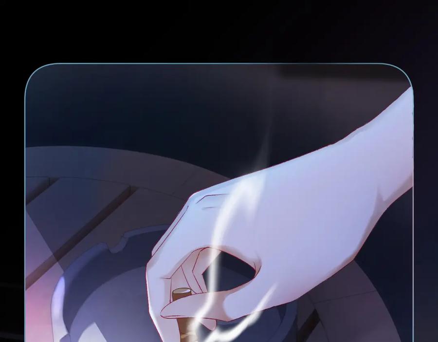 她又又又上热搜啦 第1话 不小心睡了个男人？ 第34页