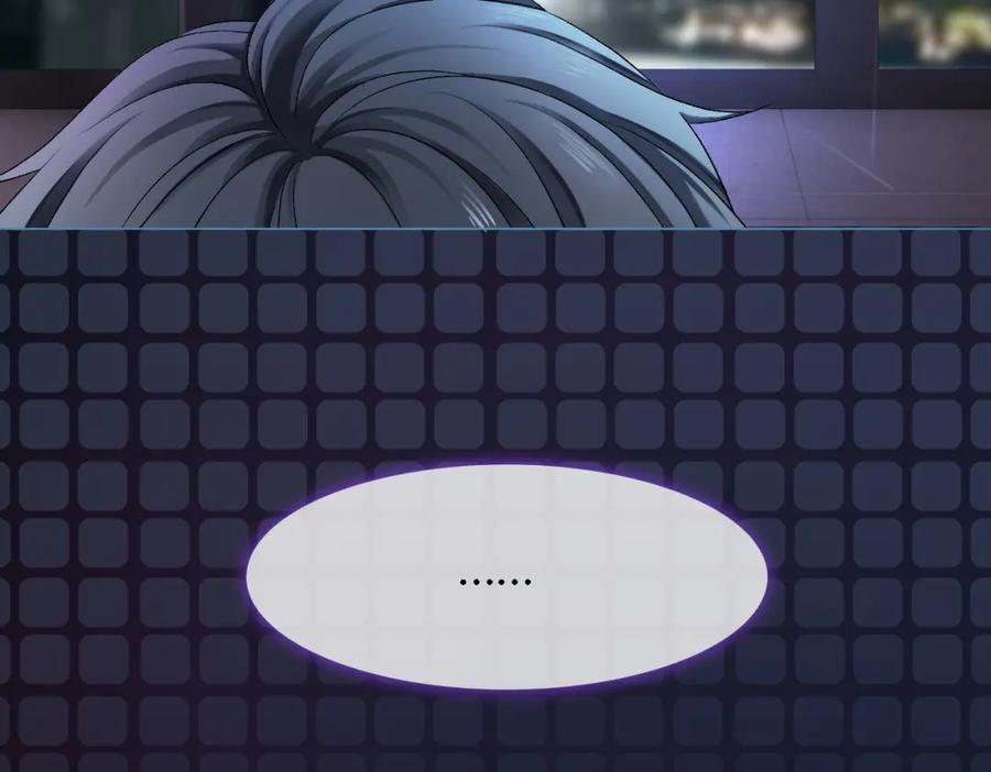 她又又又上热搜啦 第1话 不小心睡了个男人？ 第66页