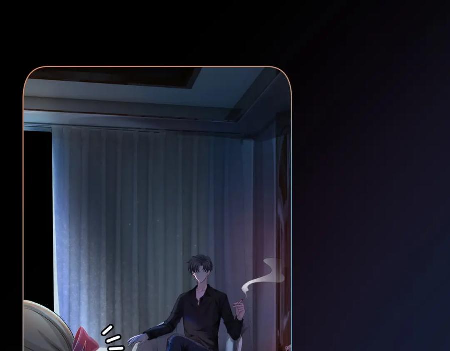 她又又又上热搜啦 第1话 不小心睡了个男人？ 第14页