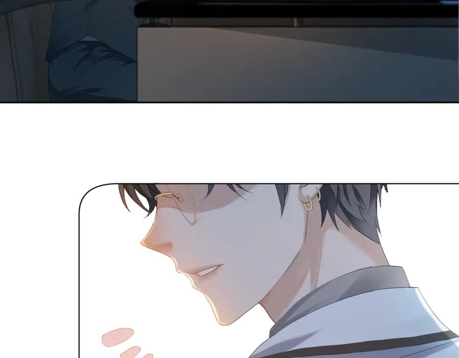 她又又又上热搜啦 第1话 不小心睡了个男人？ 第146页