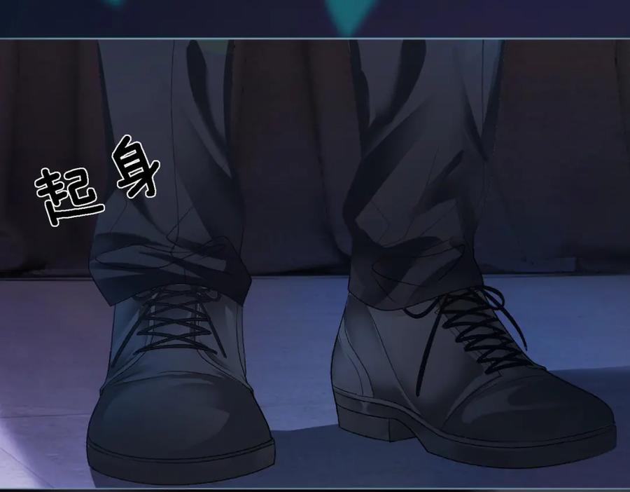 她又又又上热搜啦 第1话 不小心睡了个男人？ 第26页