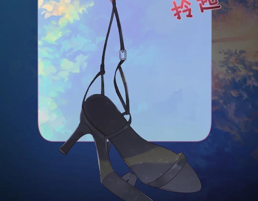 她又又又上热搜啦 第1话 不小心睡了个男人？ 第42页