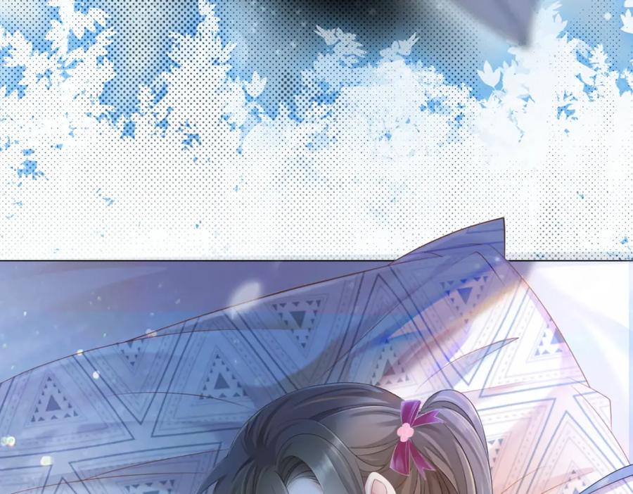 她又又又上热搜啦 第1话 不小心睡了个男人？ 第7页