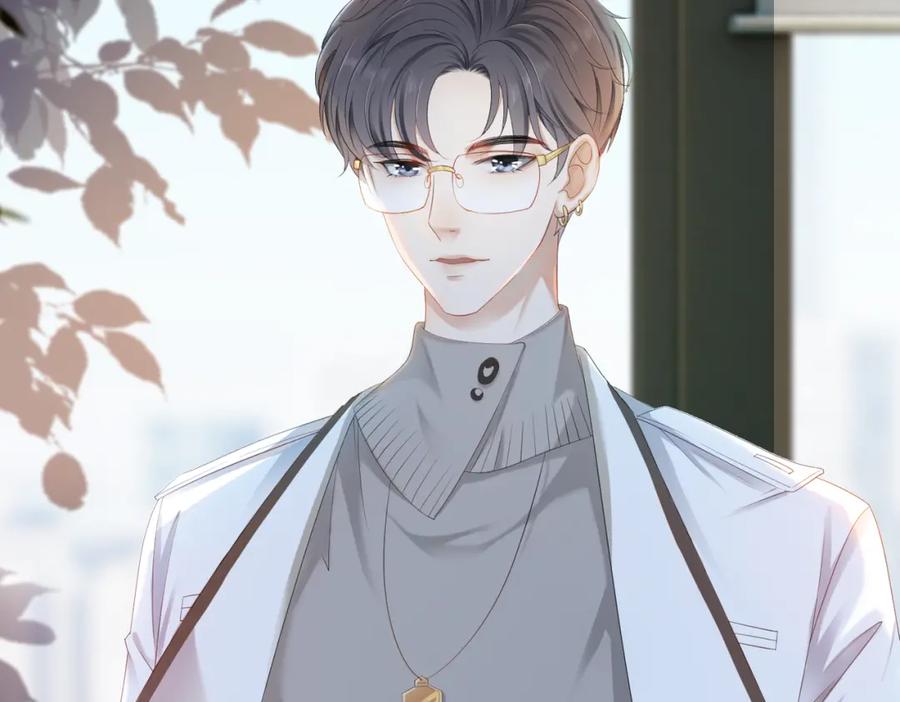 她又又又上热搜啦 第1话 不小心睡了个男人？ 第148页