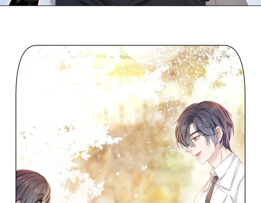 她又又又上热搜啦 第1话 不小心睡了个男人？ 第150页