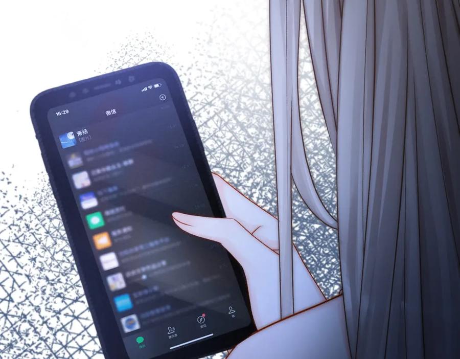 她又又又上热搜啦 第28话 双标现场 第107页