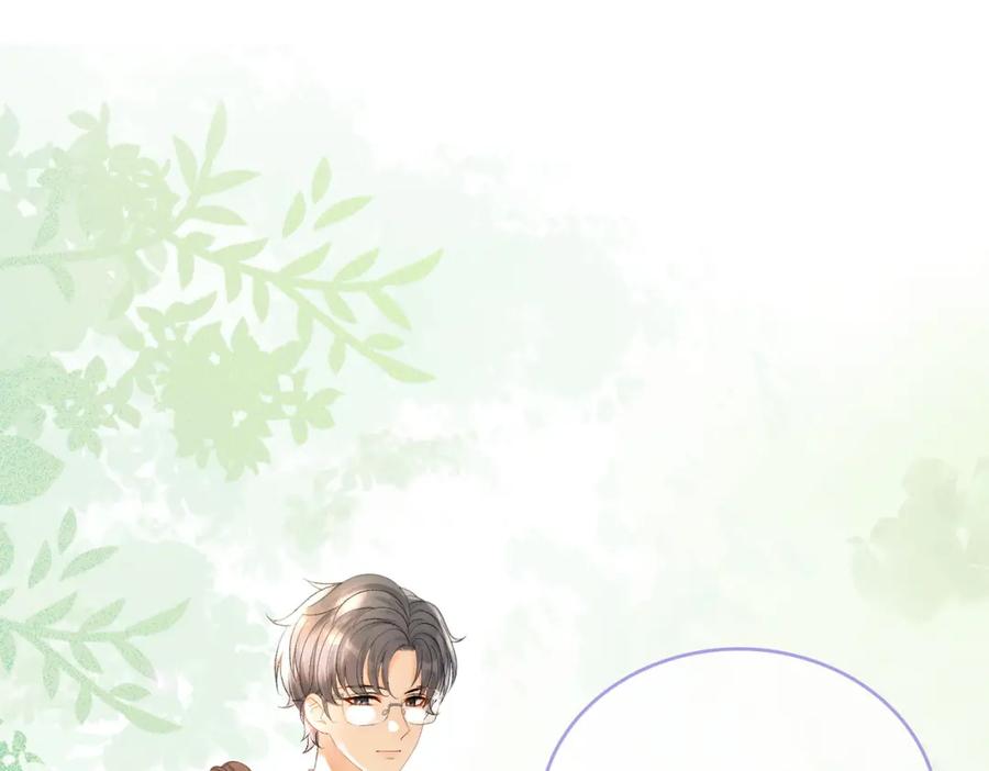 她又又又上热搜啦 第28话 双标现场 第24页