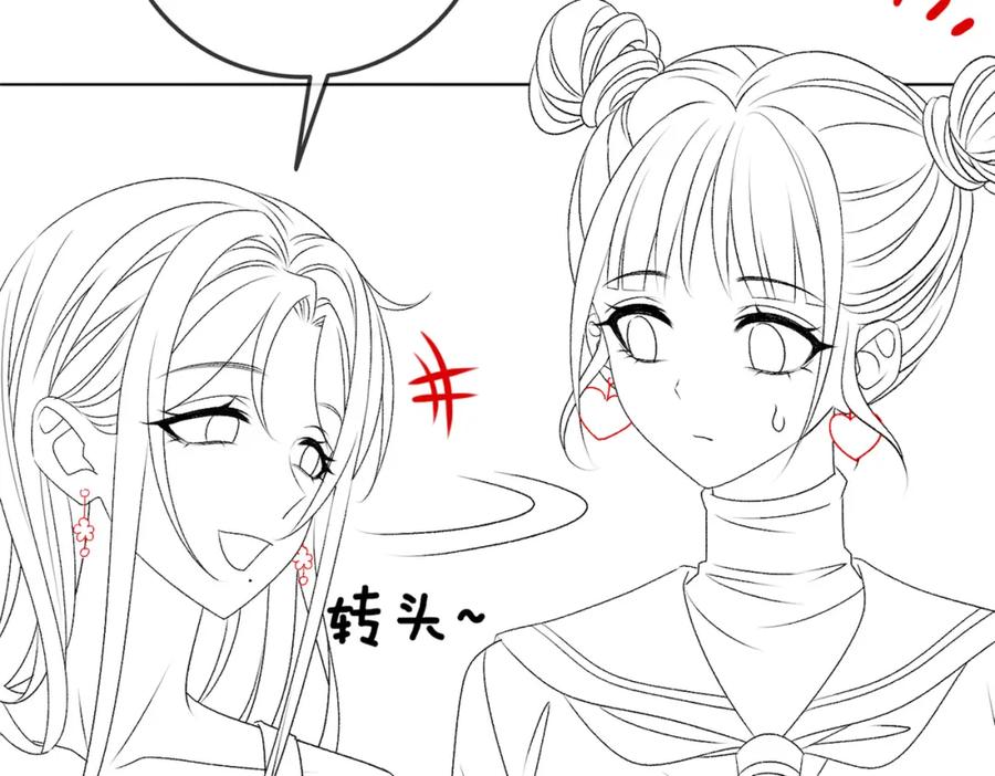 她又又又上热搜啦 第28话 双标现场 第112页