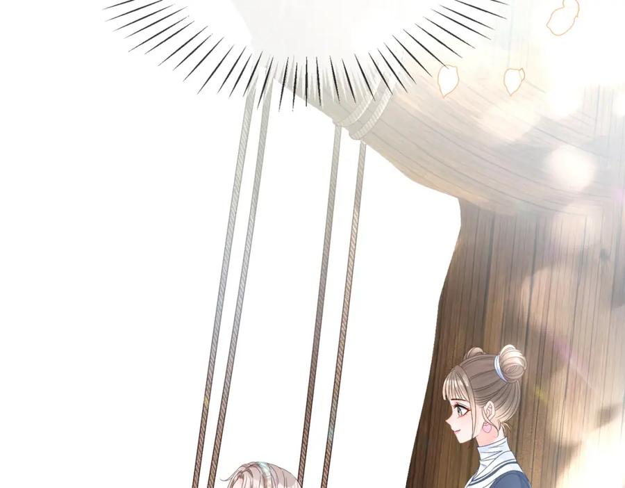 她又又又上热搜啦 第28话 双标现场 第88页