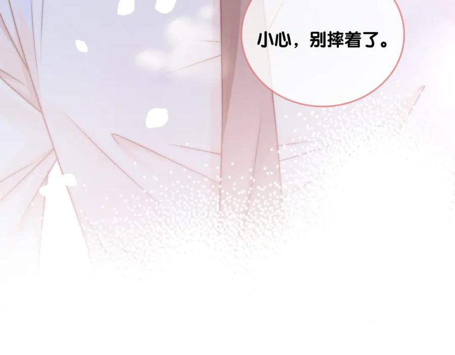 她又又又上热搜啦 第28话 双标现场 第98页