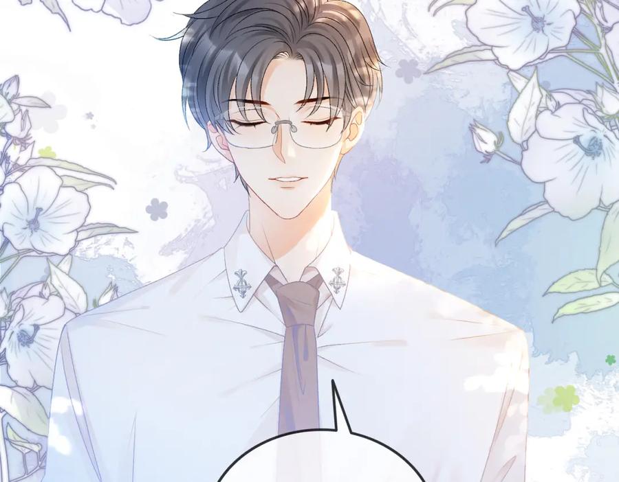 她又又又上热搜啦 第29话 学霸兔兔 第72页