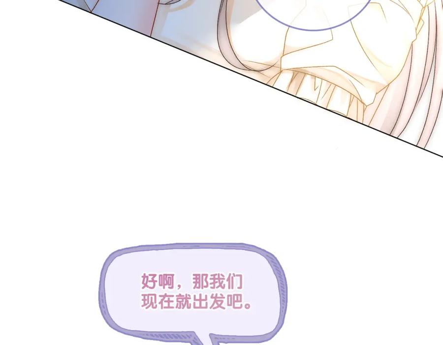 她又又又上热搜啦 第29话 学霸兔兔 第32页