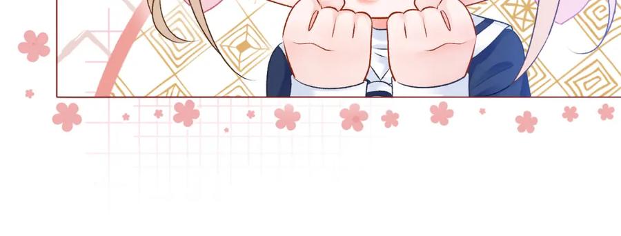 她又又又上热搜啦 第29话 学霸兔兔 第83页