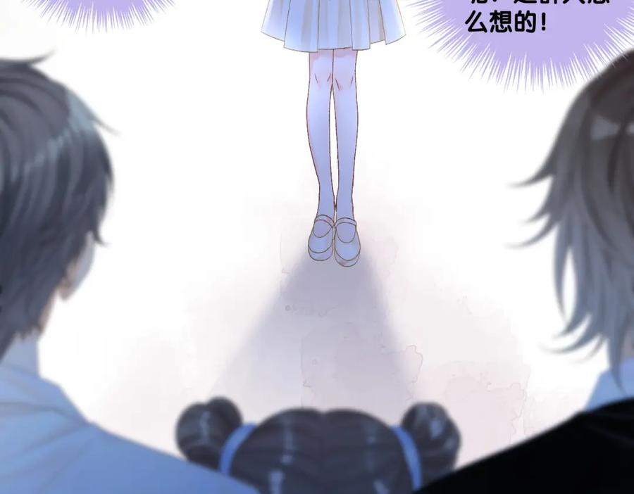 她又又又上热搜啦 第29话 学霸兔兔 第28页