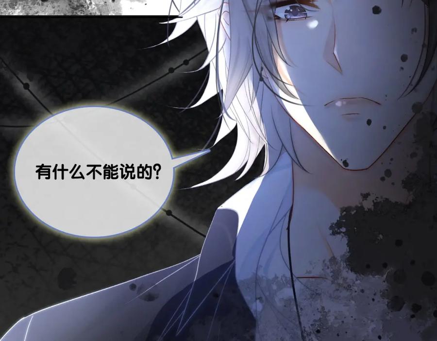 她又又又上热搜啦 第29话 学霸兔兔 第48页
