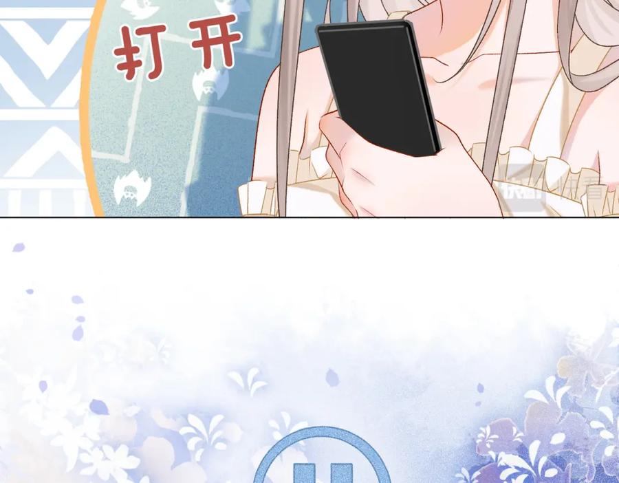 她又又又上热搜啦 第29话 学霸兔兔 第91页