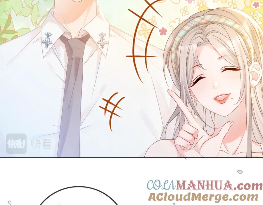 她又又又上热搜啦 第29话 学霸兔兔 第65页