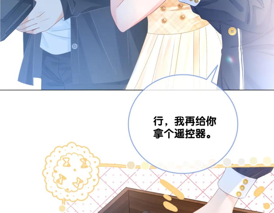 她又又又上热搜啦 第30话 再次打脸！ 第44页
