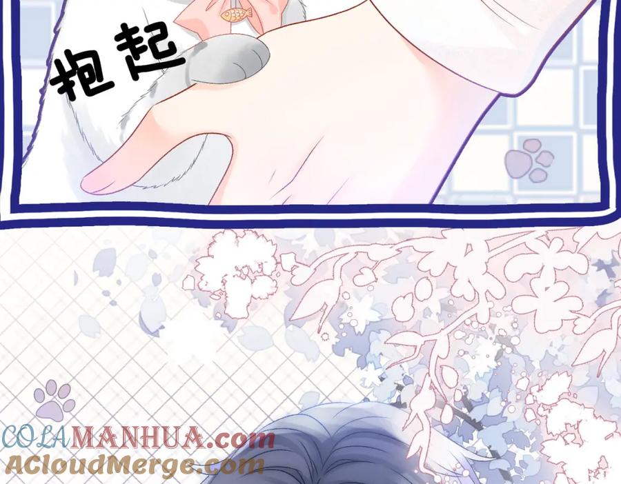 她又又又上热搜啦 第30话 再次打脸！ 第57页