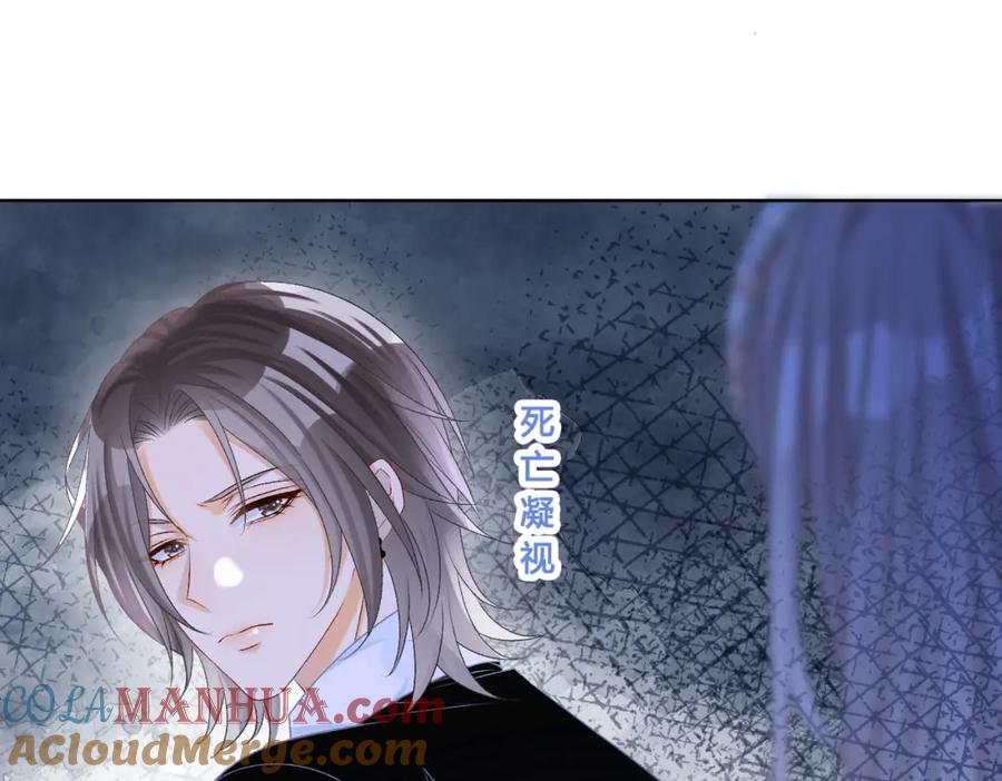 她又又又上热搜啦 第30话 再次打脸！ 第97页