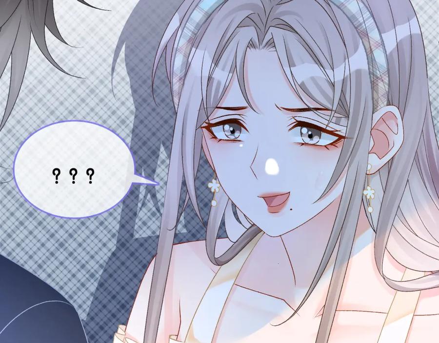 她又又又上热搜啦 第30话 再次打脸！ 第78页