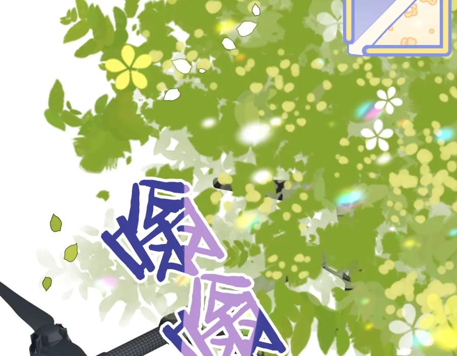 她又又又上热搜啦 第30话 再次打脸！ 第27页