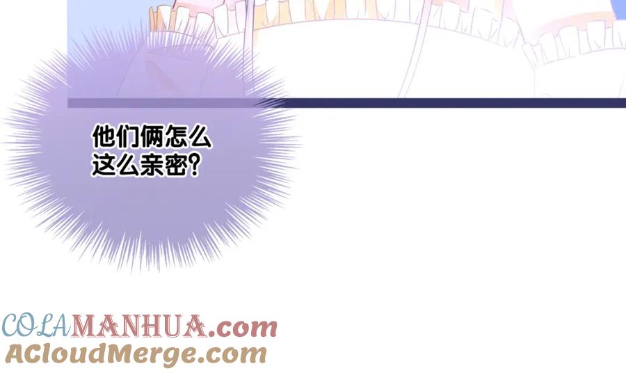 她又又又上热搜啦 第30话 再次打脸！ 第41页