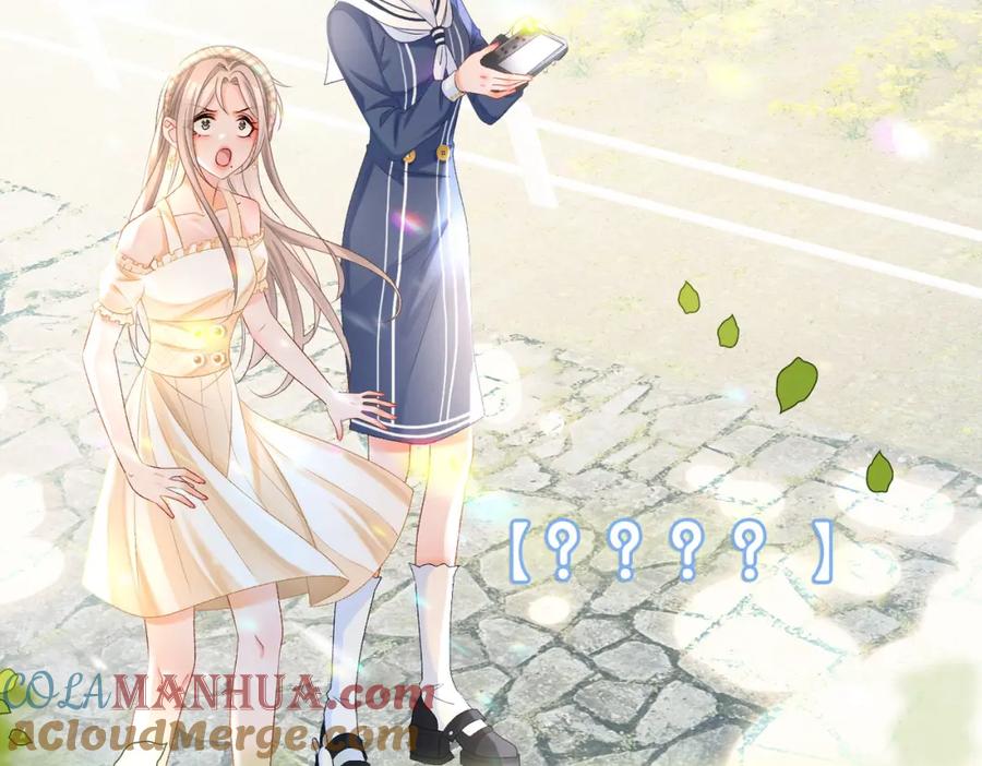 她又又又上热搜啦 第30话 再次打脸！ 第29页