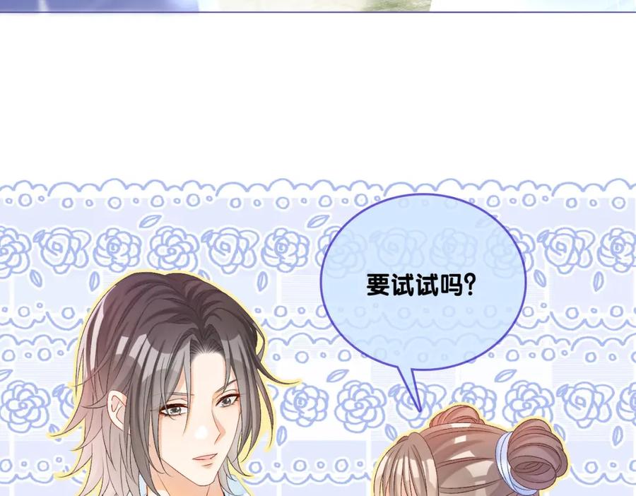 她又又又上热搜啦 第30话 再次打脸！ 第35页