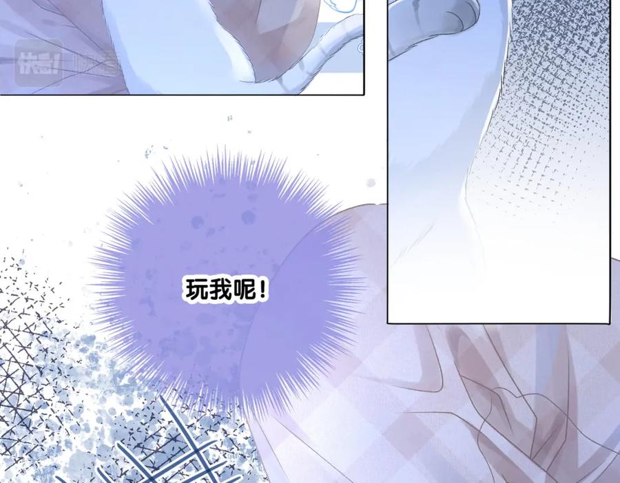 她又又又上热搜啦 第30话 再次打脸！ 第54页